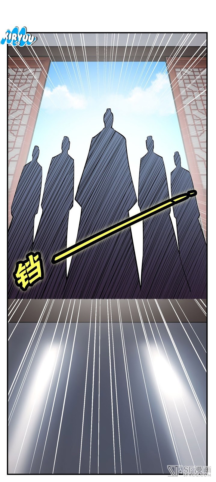 Martial King’s Retired Life Chapter 22 Gambar 52